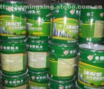 JS復(fù)合防水涂料