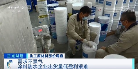 1噸漲5000元！防水材料價格全線大漲，多家公司發布漲價函解析