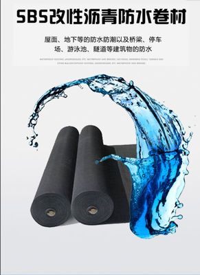 SBS改性瀝青防水卷材 低溫-5℃無裂痕，高溫90℃無流淌，廠家促銷火熱進行中